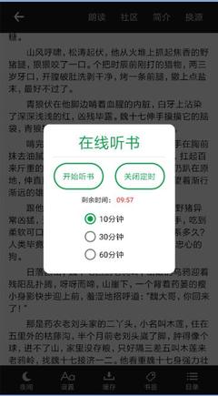 爱博官方app